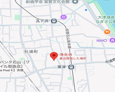 アクセス