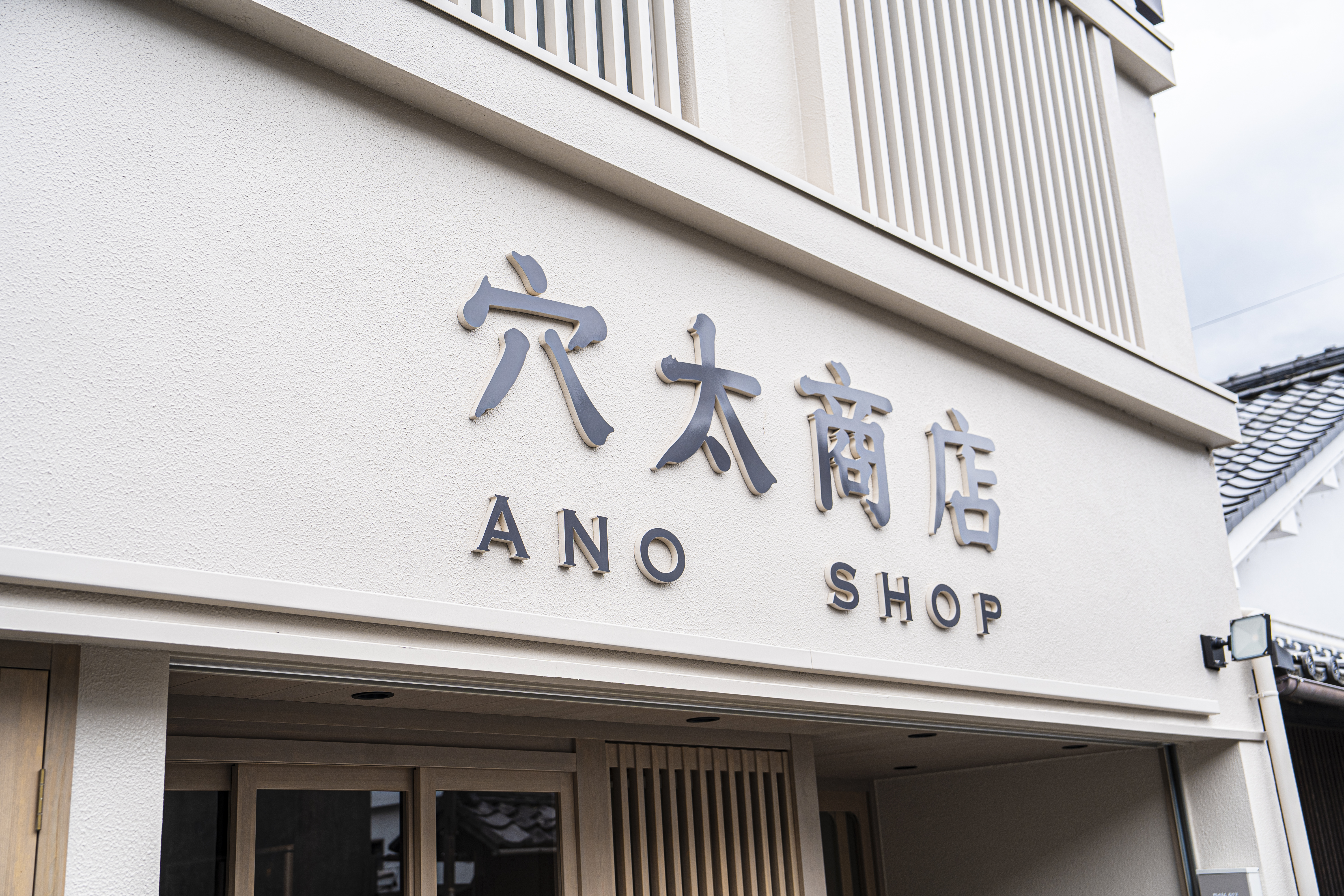 Related Facilities
